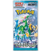 Cyber Judge- Pokémon Cards SV5m Japanese Booster Pack